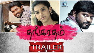 Thangaratham Official Trailer  Naan Kadavul Rajendran Vettrii Adithi Krishna  Trend Music [upl. by Lonna]