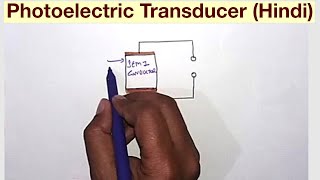 Photoelectric Transducer Hindi [upl. by Webster600]