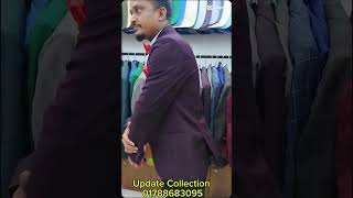 Blazer price in Bangladesh 👔 New Blazer Collection 2024 🔥 Buy All Type Of [upl. by Lawrenson531]