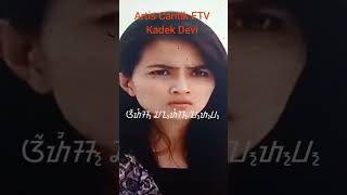 Remix Suka Sama Kamu  DBagindas  FTV Aksara Sunda shorts music ftv [upl. by Lacagnia]