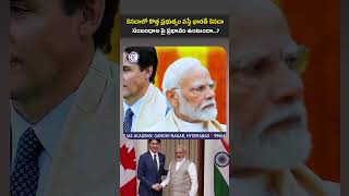 canada india elonmusk election news telegram dailycurrentaffairs viralshorts reels yt [upl. by Annovy]