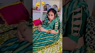 😀😀😂😂👍❤️ Mujhe Kambal Manga De O Bedardi shorts viralshort trending rashmi parikushwah24 [upl. by Frederick520]