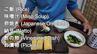 【03EAT】Simple Japanese Breakfast at Home No Talking ASMR [upl. by Irrac]