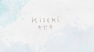 Kiseki  GReeeeN 『キセキ』 [upl. by Airtina]