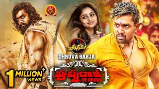 Dhruva Sarja Latest Telugu Action Movie  Pushparaj  Rachita Ram  Haripriya  Vaishali Deepak [upl. by Ecitnirp]