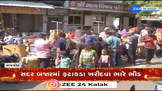 Diwali 2024 People throng markets in Rajkot for lastminute shopping of Diwali  Gujarat [upl. by Neeneg]