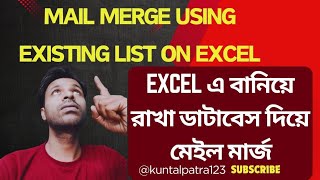 mail merge  mail merge using excel database mailmerge msword exceltech [upl. by Meid]