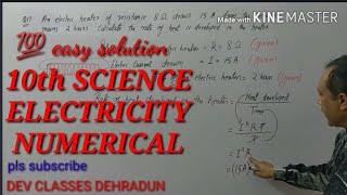 An electric heater of resistance 8 ohms draws 15 A from the electric mainstay 2 h calculate the ra [upl. by Asiled]