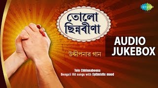 Top 10 Hit Bengali Songs by Various Artists  Old Bengali Songs  Audio Jukebox [upl. by Ahsekam]