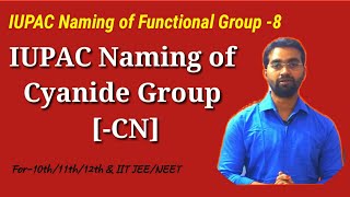 IUPAC Naming of Cyanide Functional Group Part 8For10th11th12th amp IIT [upl. by Weir955]