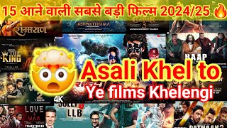 15 Upcoming BIGGEST Bollywood movies 2024  2025  Update Indian movies List  Anmol Pandey [upl. by Margo398]