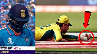 Breaking News Rohit Sharma was not out cheating by Australian team  IND vs AUS World Cup Final [upl. by Eneloj]