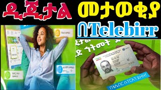 OrderDigitalwithTelebirr  how to order digital id card online  ethiopia fayda online Idcard [upl. by Yesmar]