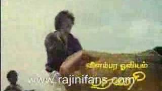 velaikaran Velaiyillathavanthaan  rajini song [upl. by Ise717]