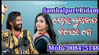 Bansibale Sambalpuri Song Ridam  Sambalpuri Instrumental music Karaoke song [upl. by Buckingham]