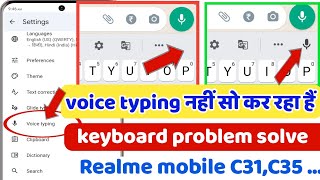 keyboard problem google voice typing  Realme c31c35  सो नहीं करता हैं तो वीडियो देखे [upl. by Nedloh753]