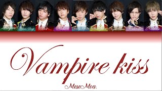 MeseMoa  Vampire Kiss Color Coded Lyrics JPENFR [upl. by Enautna201]