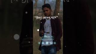 atifahmedniloynewsong atifahmedniloyviralsong আতিফআহমেদনিলয়এরগান atifahmedniloy [upl. by Lienahs]