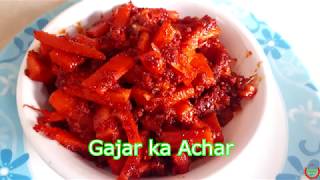 Carrot Pickle RecipeHow to make Gajar Achar RecipeGujarati Kitchen [upl. by Etaner767]