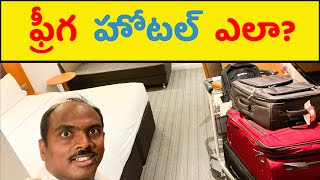 ఇలా ఎప్పుడు జరగలేదు 🔥 How I got Free Hotel in Abu Dhabi🔥Etihad Airlines Deal 🔥USA Travel Vlogs🔥 [upl. by Neyrb]