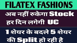 filatex fashion share latest news  filatex fashion share [upl. by Analem]