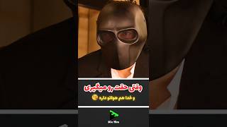 وقتی حقت رو میگیری  معرفی بهترین فیلم های جهان [upl. by Milicent]