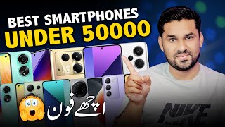 Best Phones Under 50000 In Pakistan  Best Mobile Under 50K🔥After Price Drop [upl. by Favien297]