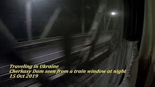 Черкаси Traveling in Ukraine Cherkasy Dam seen from a train window at night ORANGE ua [upl. by Ojeitak]