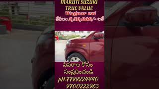 Varun true value pendurti wagon big VXI superb condition [upl. by Adli]