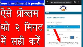 Nats apprentice enrollment pending  Nats Your Enrollment is pending for Verification 2022 [upl. by Gilford]