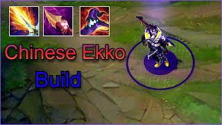 The Best Season 14 Ekko Build [upl. by Eliezer]