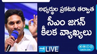 LIVE  CM YS Jagan Speech After Announce YSRCP MLA amp MP Candidates Final List SakshiTVLIVE [upl. by Barnaba]