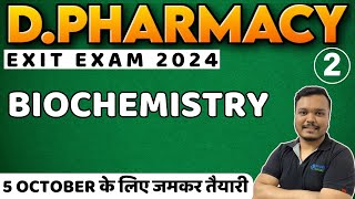 biochemistry  dpharma exit exam 2024  dpharma biochemistry  biochemistry pharmacy  d pharmacy [upl. by Schoenfelder]