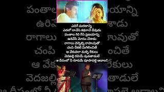 Srirasthu subhamasthu song lyrics spbalu kschithra balakrishna roja meena oldisgold nbk sad [upl. by Poll]