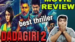 DADAGIRI 2Maanagaram MOVIE REVIEW [upl. by Enirhtak282]