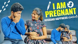 pregnency postive prank on husband 🥰🥰 మా సాయి సంతోషం చూడండి 🥰🥰🥰 [upl. by Isnam]