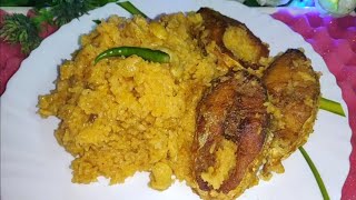 Fish Pulao  ভেটকি মাছের পোলাও  Bhetki Fish Pulao  Bengali Fish Recipe [upl. by Oruntha]