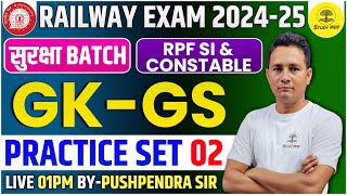 RAILWAY EXAMS। RPF CONSTABLE SI MOST IMPORTANT QUESTIONS COMPLETE GK GS 2 BY PUSHPENDRA SIR [upl. by Eilhsa]