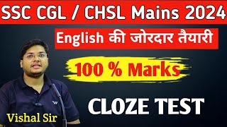 CLOZE TEST की सारी Tricks।। SSC CGL CHSL STENO 2024 [upl. by Tips499]