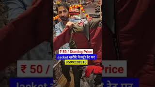 Garam kapde wholesale market Delhi Sadar bajar me [upl. by Cargian]