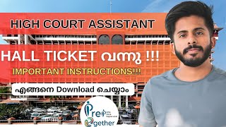 Hall Tickets Out  How to Download  Must Haves  High Court Assistant 2024 Exam Date  Prep 2gether [upl. by Low]