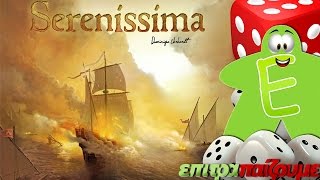 Serenissima  How to Play Video by Epitrapaizoumegr [upl. by Bergquist]