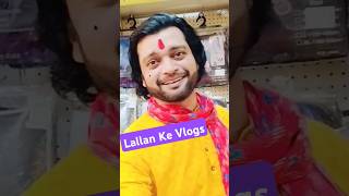 😀😀 Lallan Ke Vlogs Shorts lallancomedyvideos lallanvlogs lallantop [upl. by Ylagam]