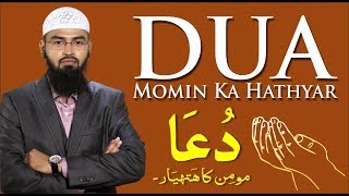 Dua  Momin Ka Hathyar Complete Lecture By AdvFaizSyedOfficial [upl. by Laehplar]