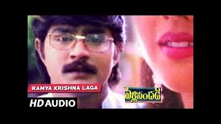 Ramya krishna Laga Full Song  Pelli Sandadi  Srikanth Ravali  Telugu Old Songs [upl. by Becca831]