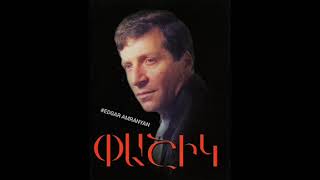 Pashik Poghosyan  Qele Qele 1997 full album classic [upl. by Hardigg]