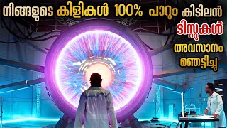 നിങ്ങൾ മരിച്ചു നിങ്ങളുടെ ശവം നിങ്ങൾക്ക് നേരിട്ട് കാണാൻ പറ്റിയാൽ🥵🥵 malluentertainment [upl. by Marou427]