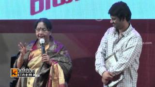 Kadhalikka Neramillai Movie 50th Year Celebration Part 2 [upl. by Voe]