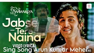 JAB SE TERE NAINA SAAWARIA SING SONG ARUN KUMAR MEHER [upl. by Aikkin]