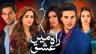 Rah e Ishq Mein  Hira Mani Ahsan Khan Mehwish Hayat Komal Meer Azan Sami  New Drama Updates [upl. by Ecirehs179]